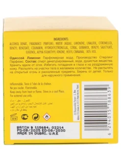 Odyssey Limoni - EDP - 100 ml