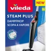 Wymienne nakładki "Steam Plus"